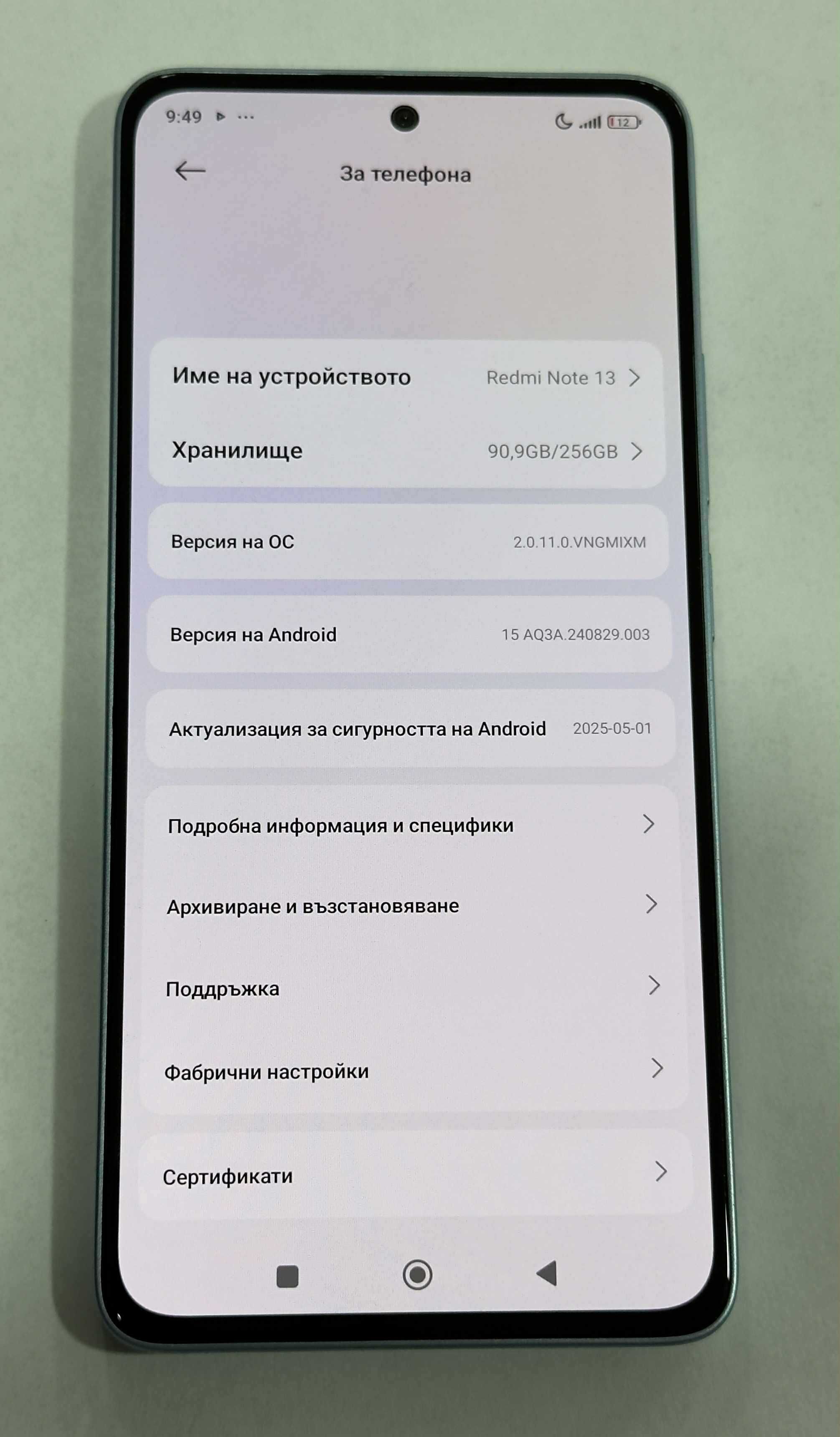 Xiaomi Redmi Note 13 256GB 8GB RAM