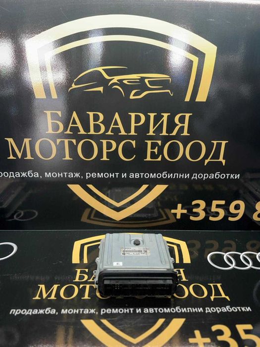 Блок ECU / Управляващ блок на двигателя BMW 8518478