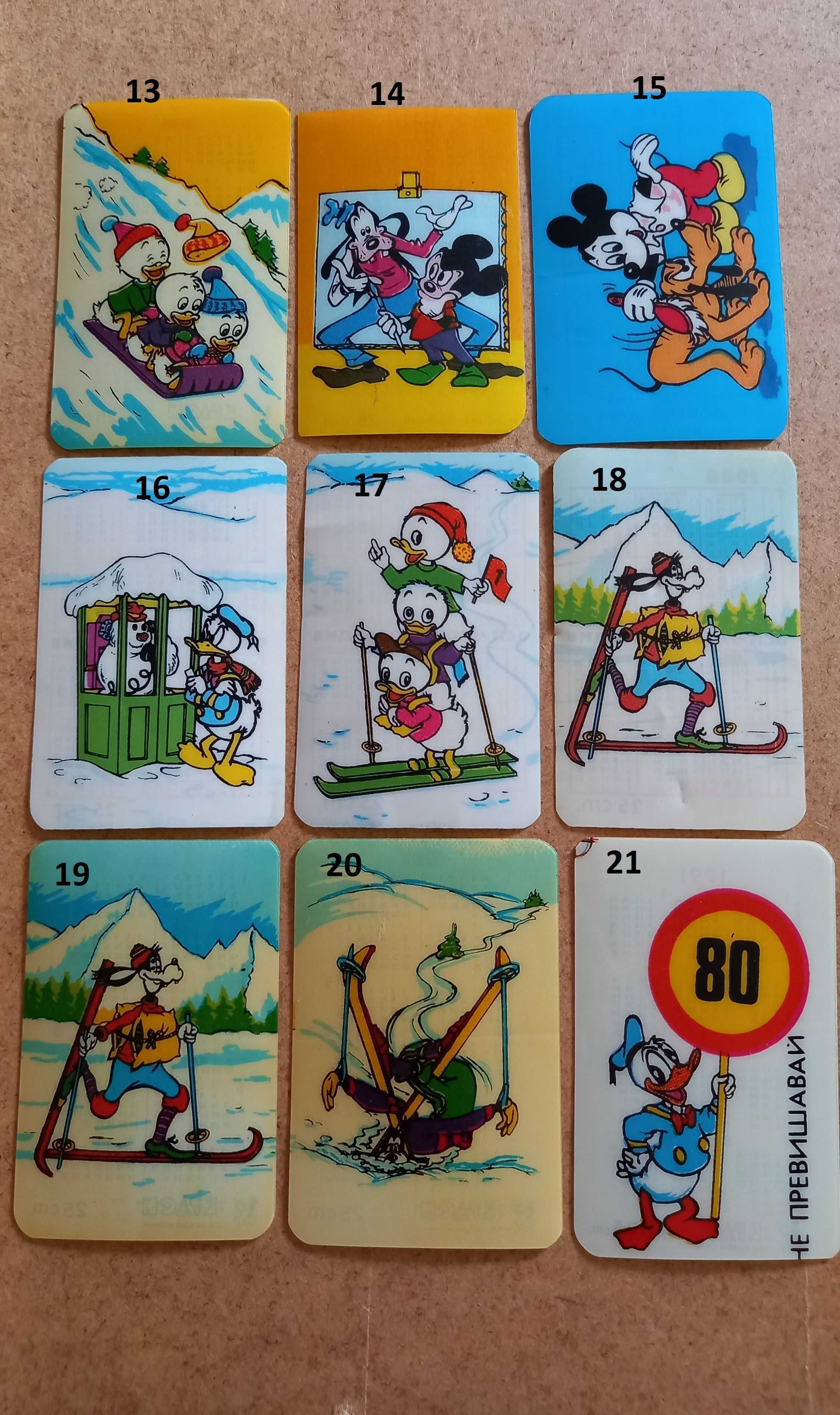 Календарчета от периода 1980-1992 г  по 0,70 лв.
