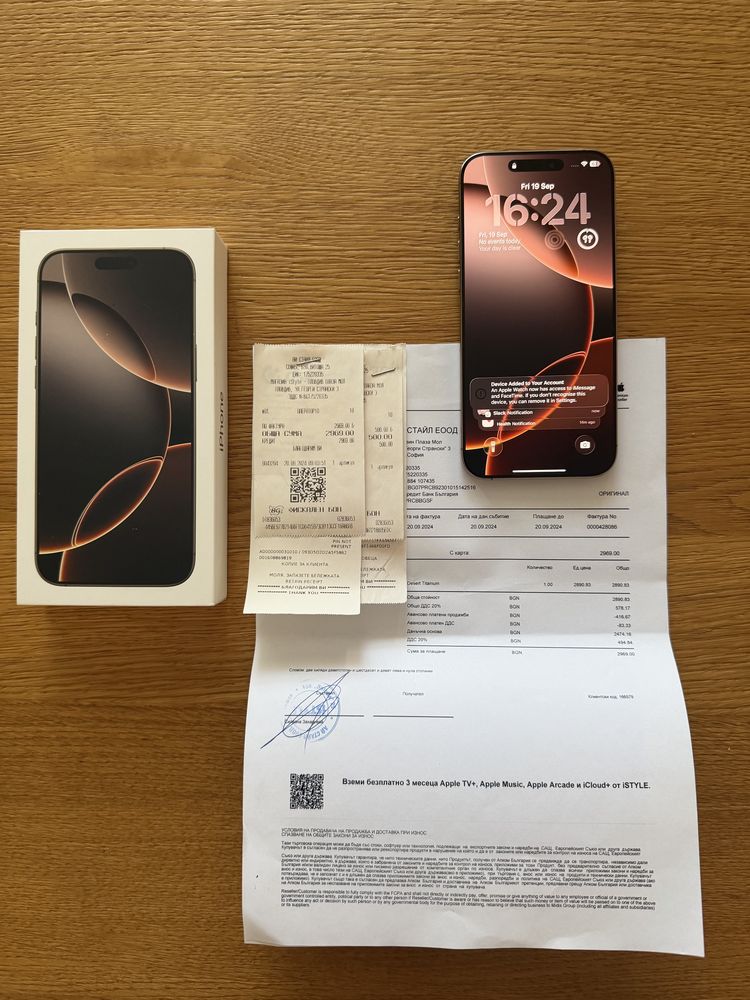 iPhone 16 Pro Max 512GB Desert Titanium