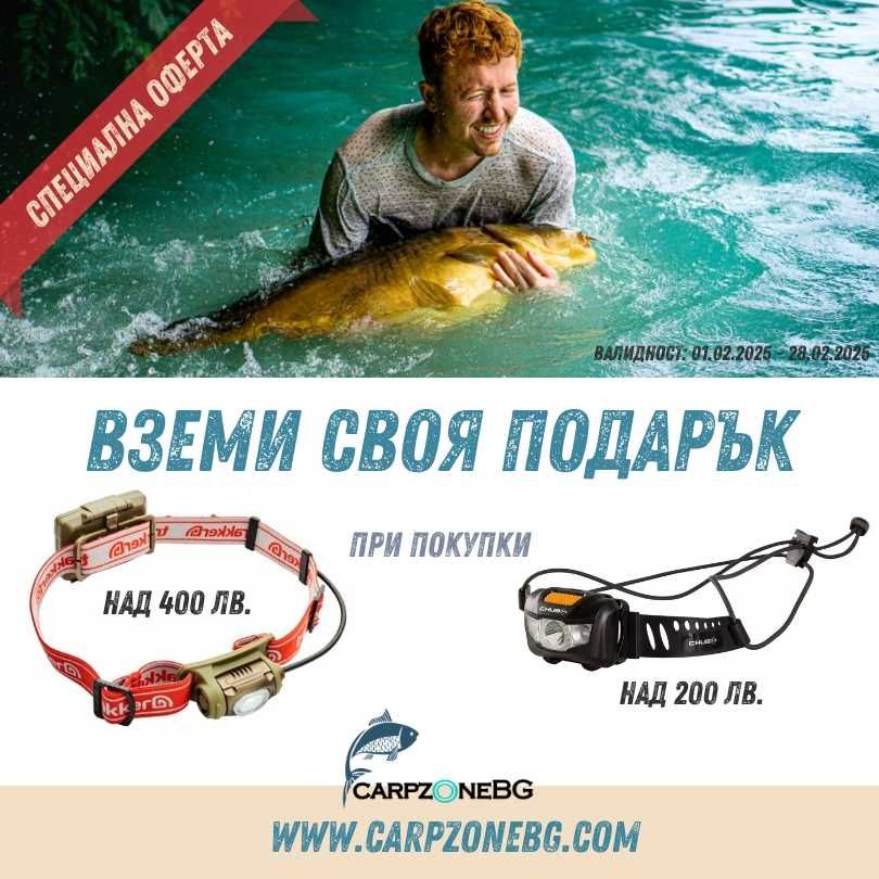 Намаление! Шаранджийска стойка Fox Horizon Duo Pod 3 Rod