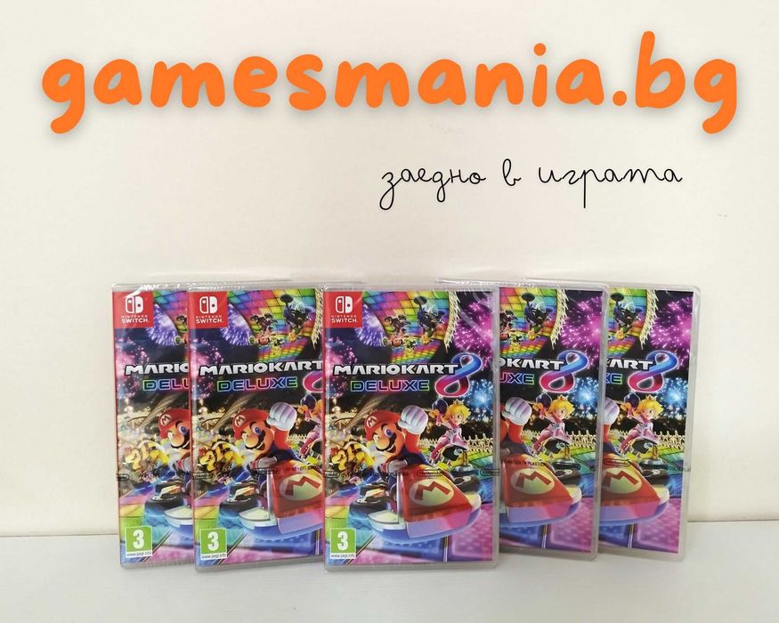 [Nintendo Switch] СУПЕР цена / Mario Kart 8 Deluxe/ чисто НОВИ