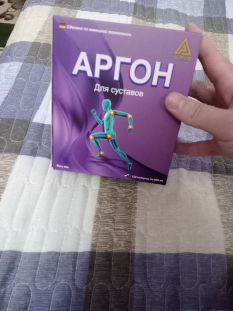 Аргон Для суставов