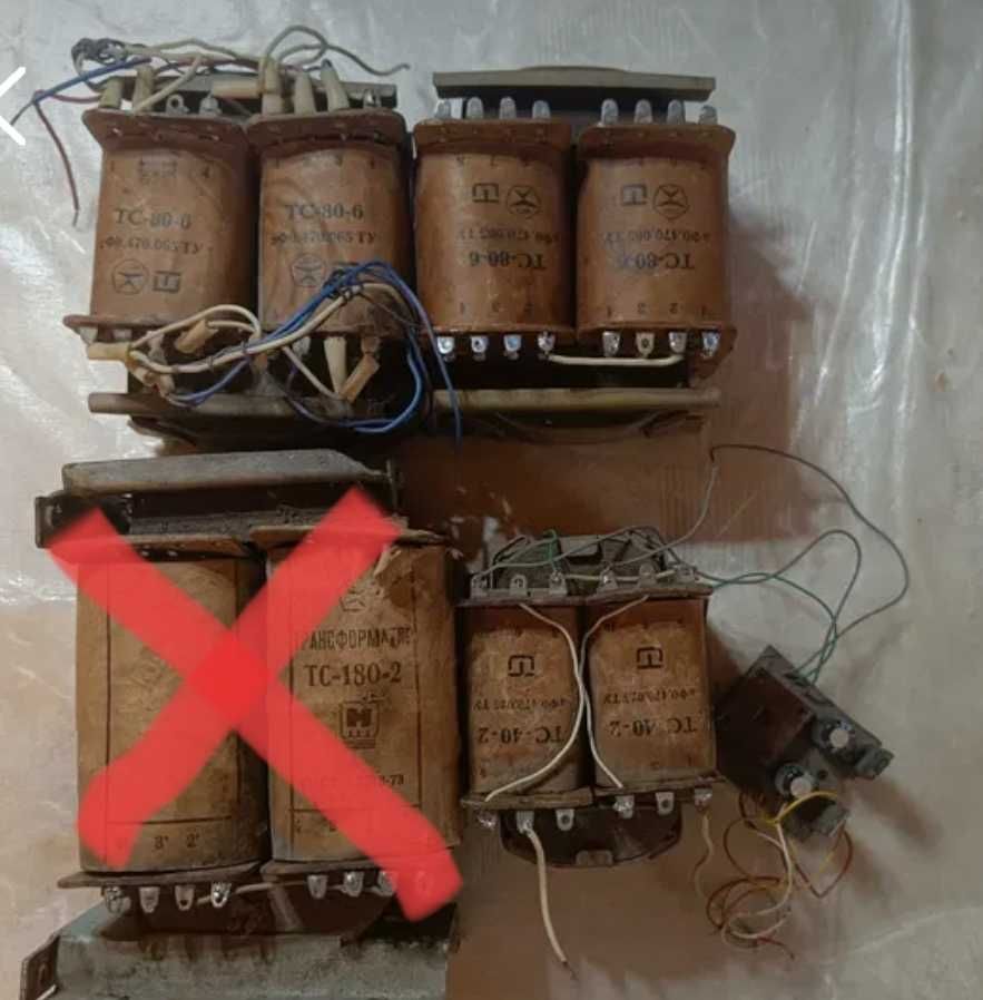 Понижающие трансформаторы СССР 80тыс за штуку