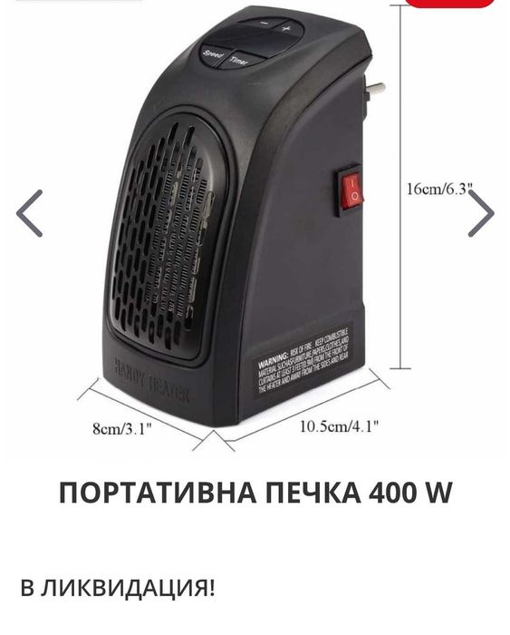 Продавам печка Ел.