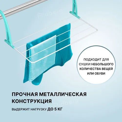 Сушилка для белья на батарею Nika СБ5-45 серый НИКА-СБ5-45/СЕРЫЙ