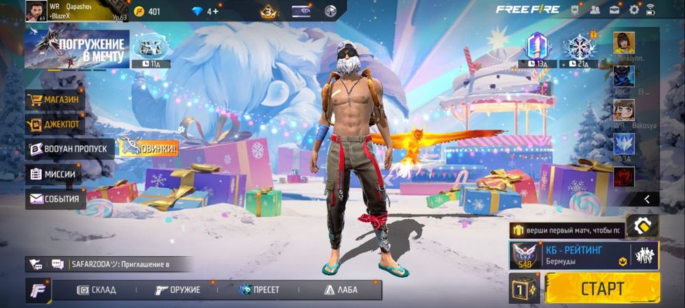 Продаю фф аккаунт