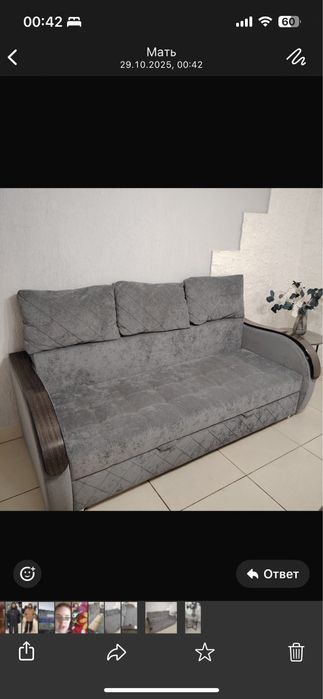 Продам серый диван