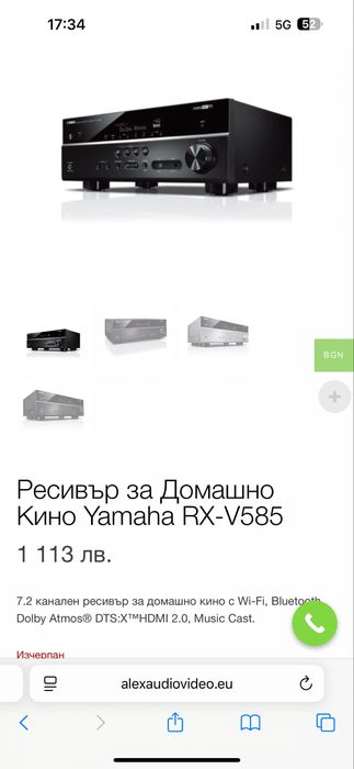 Yamaha rx-v585 Ресивър