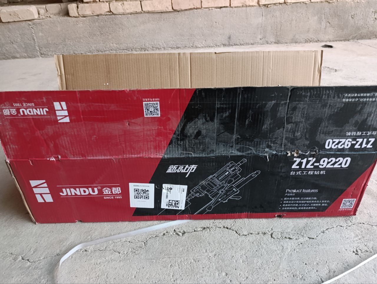 Jindu 9220 bur aparat 230karonka