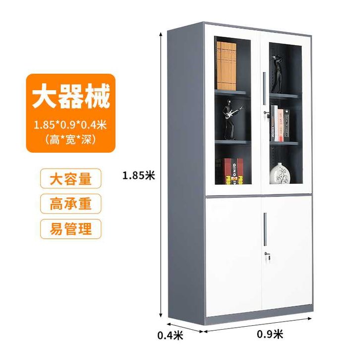 temirdan yasalgan hujjat shkafi | arxiv uchun temir shkaf