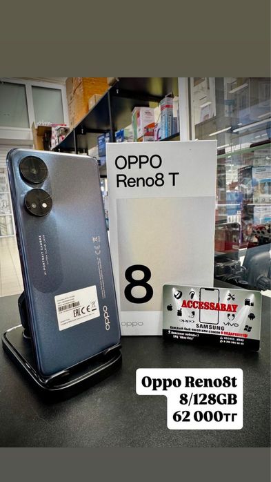 Oppo RENO 8T 128 GB