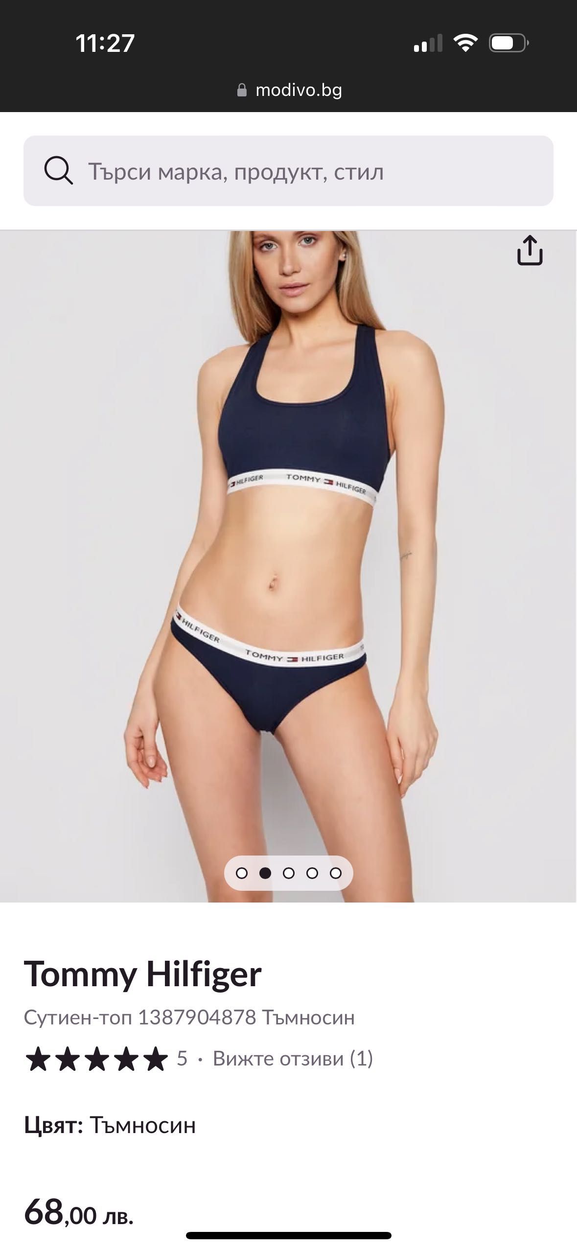 Нови оригинални Tommy Hilfiger бюстиета S размер