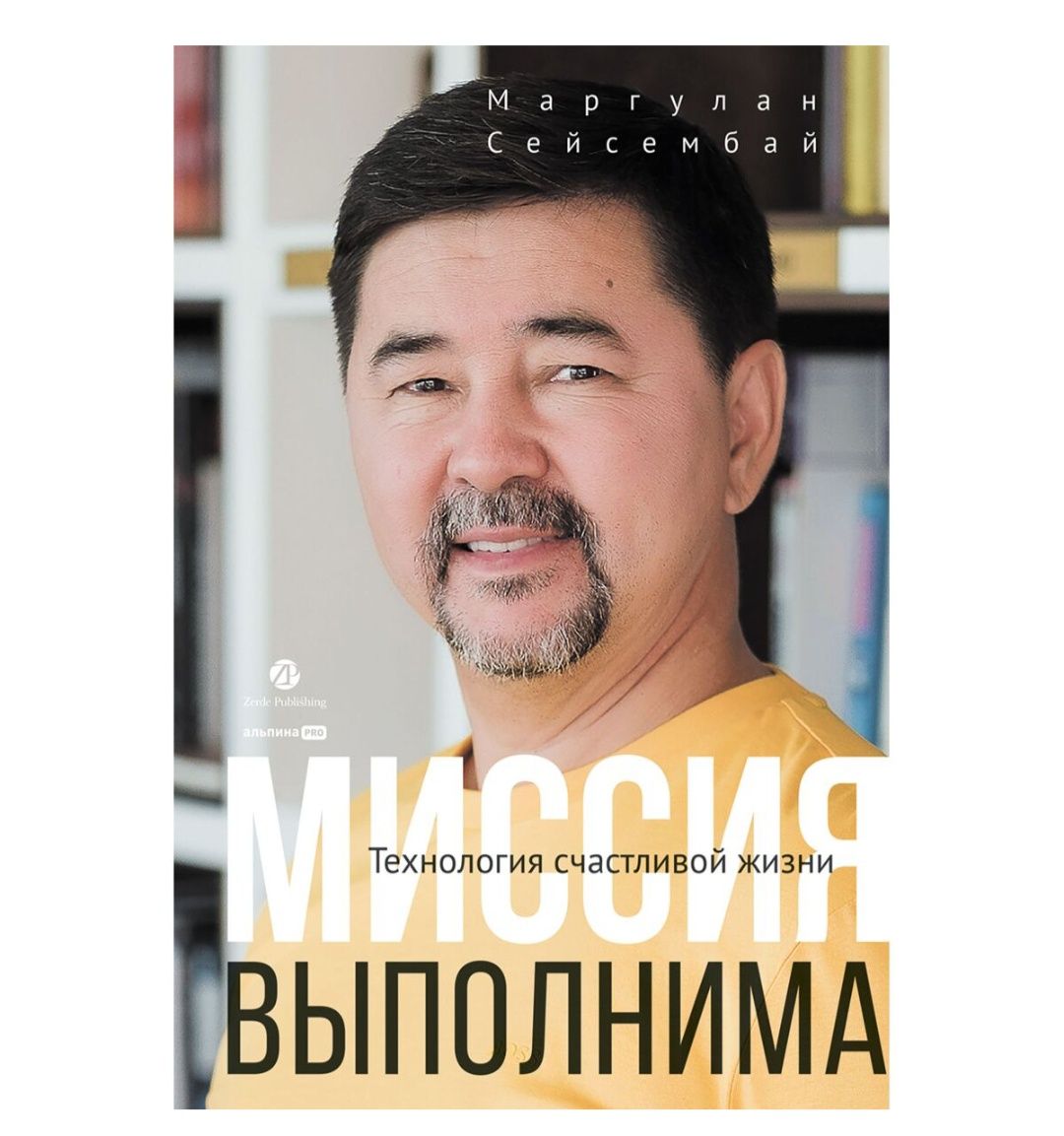 Книга новая, мягкий переплет