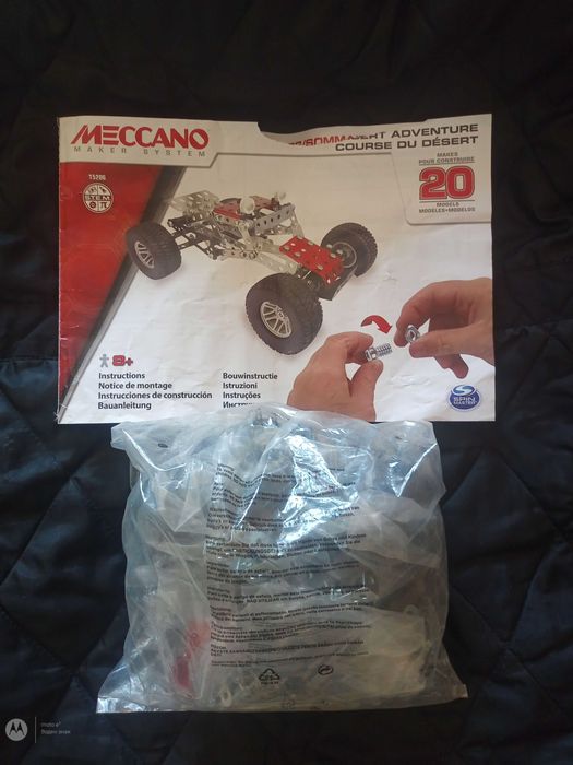 НАМАЛЕНИЕ!Нова цена 19 лева.Метален конструктор Meccano.