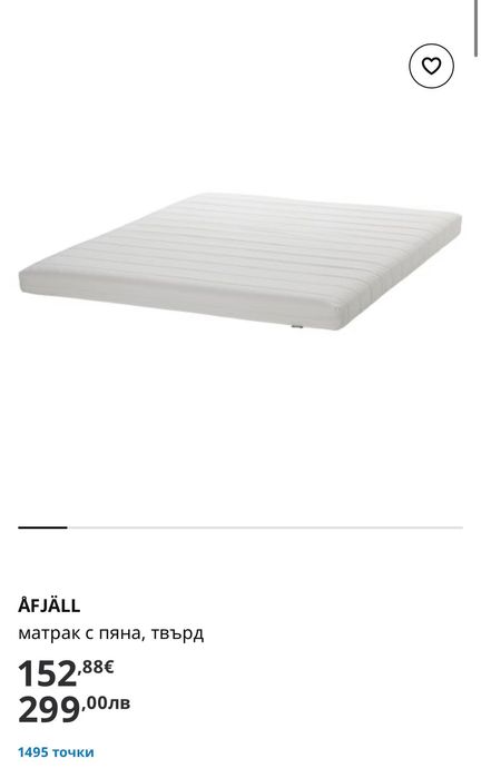 Нов матрак от Икеа 180х200см