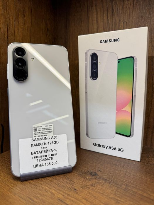 Samsung A56 128gb с коробкой