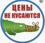 Скидки20%Дезенфекция дизенфекция дезинфекция дизинфекция dizinfeksiya