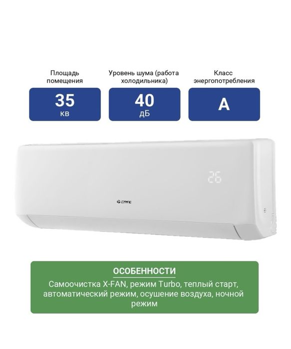 Кондиционеры с НДС и гарантией низкой цены