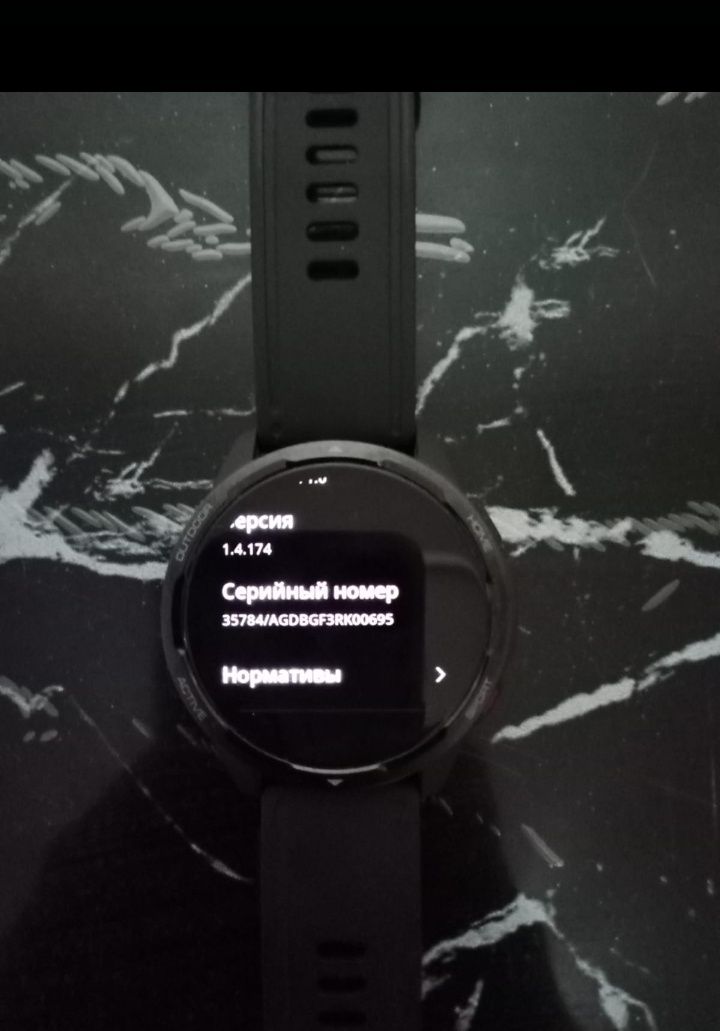 Xiaomi Watch S1 Active