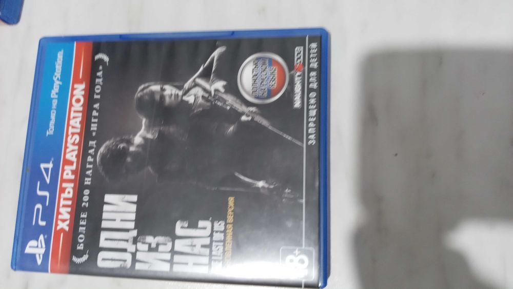 Диск PlayStation4