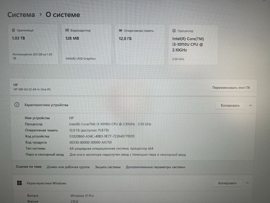 Ассалому алайкум. Моноблок сотилади.