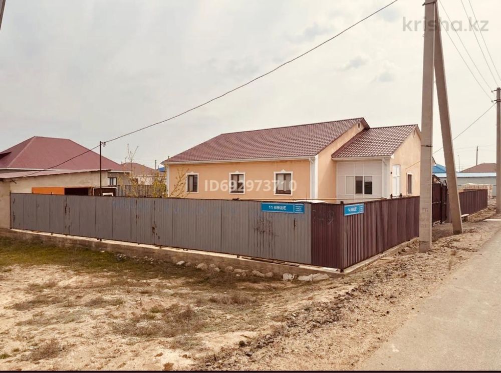 Продается дом