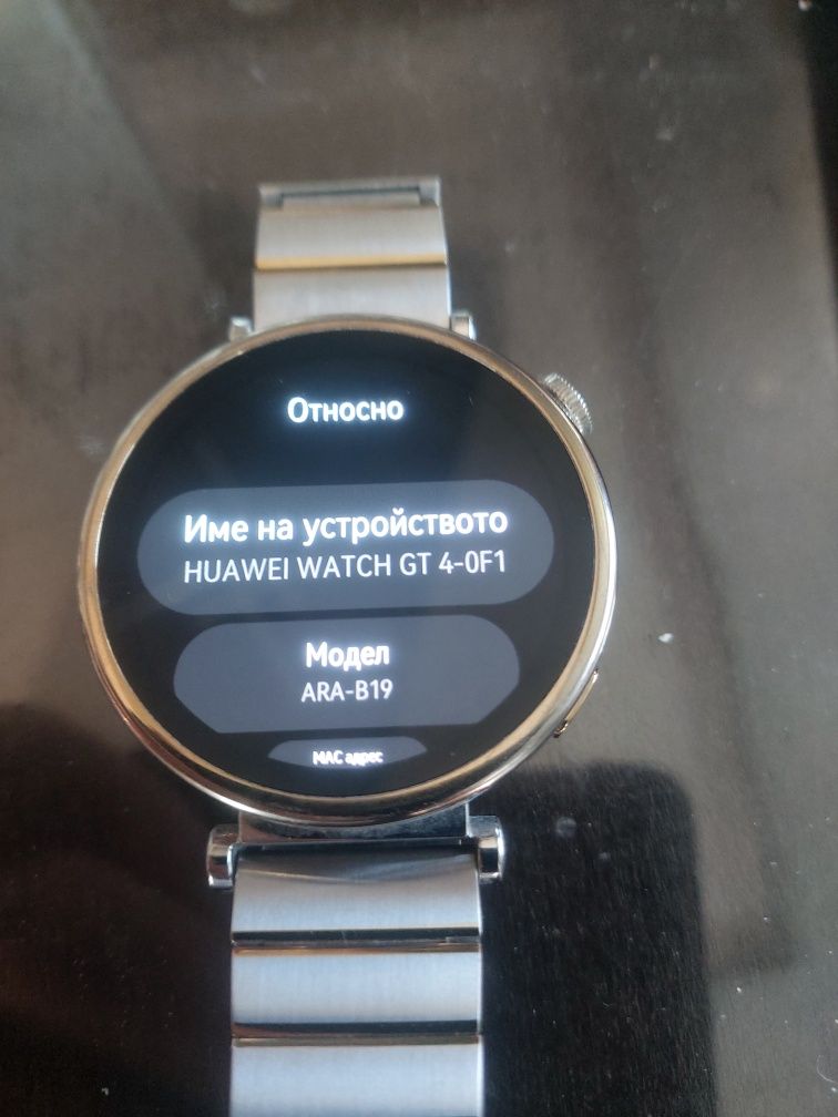 Huawei GT 4 дамски смарт часовник