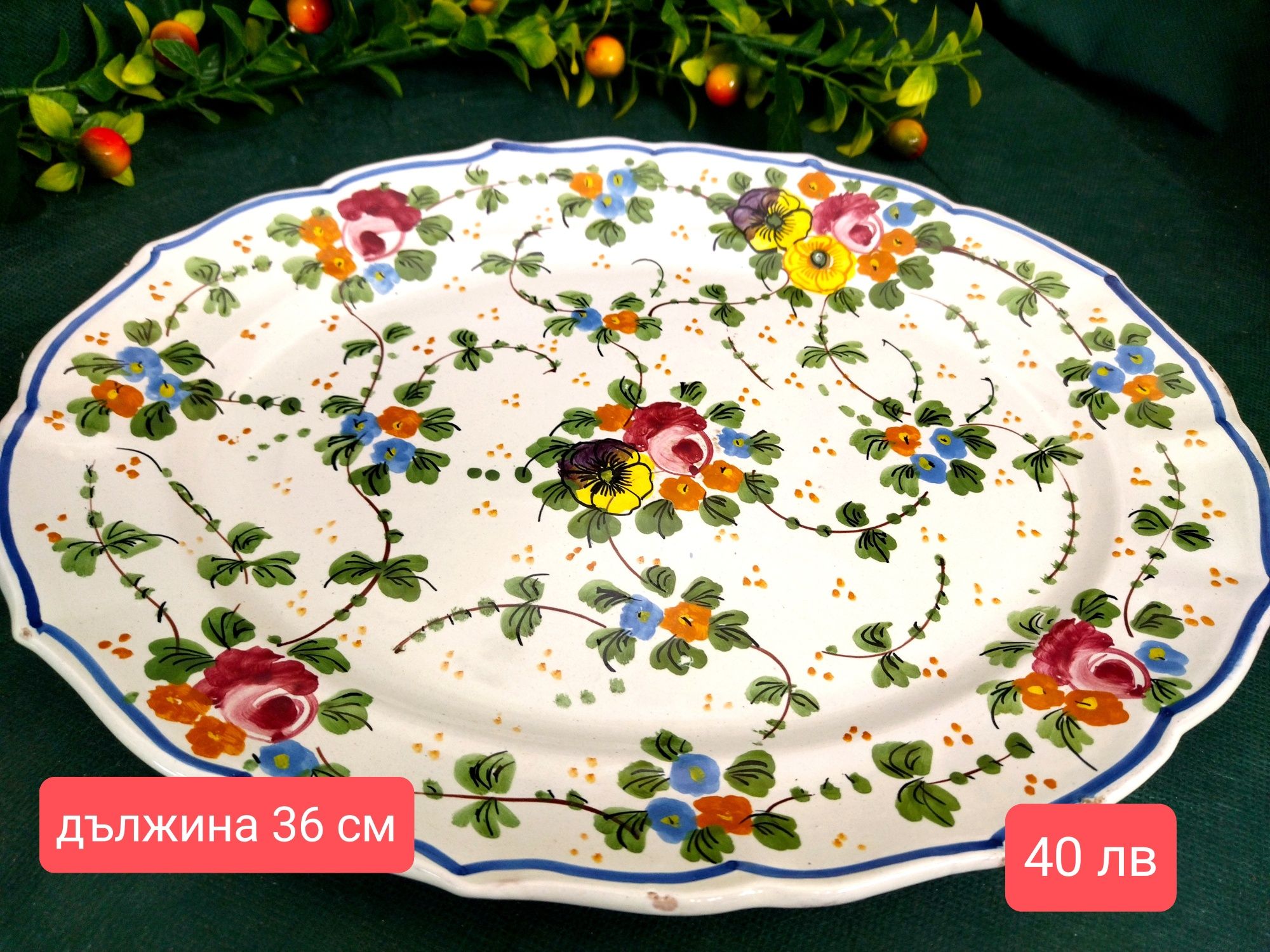 Съд от Италия с капак