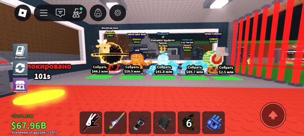 Продам брейнрот!!срочно