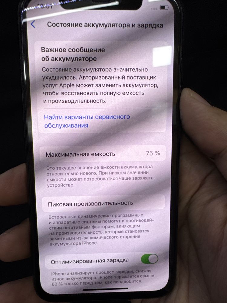 Iphone 11 pro 256GB space gray