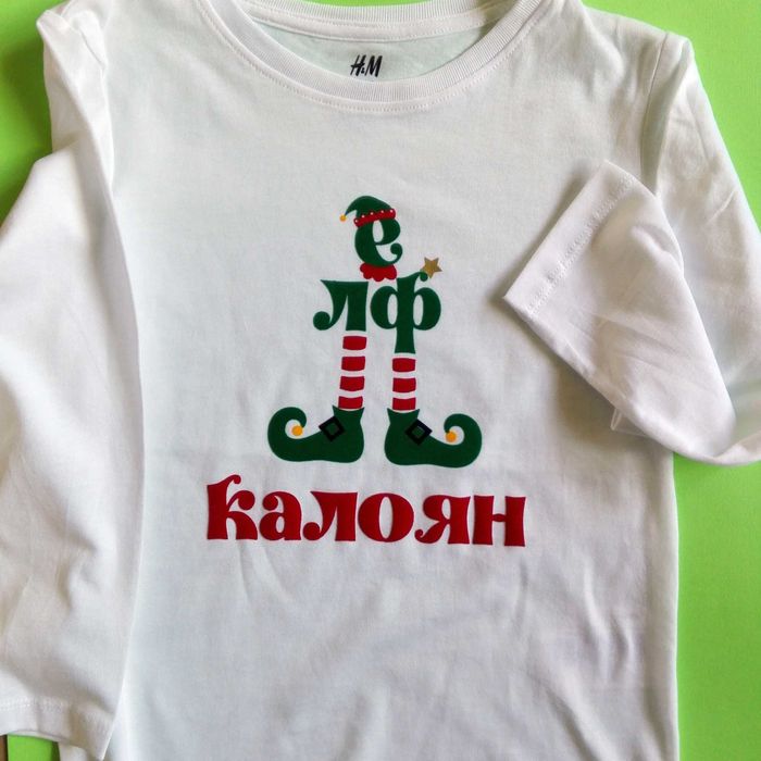 Коледа-Персонализирана детска блуза