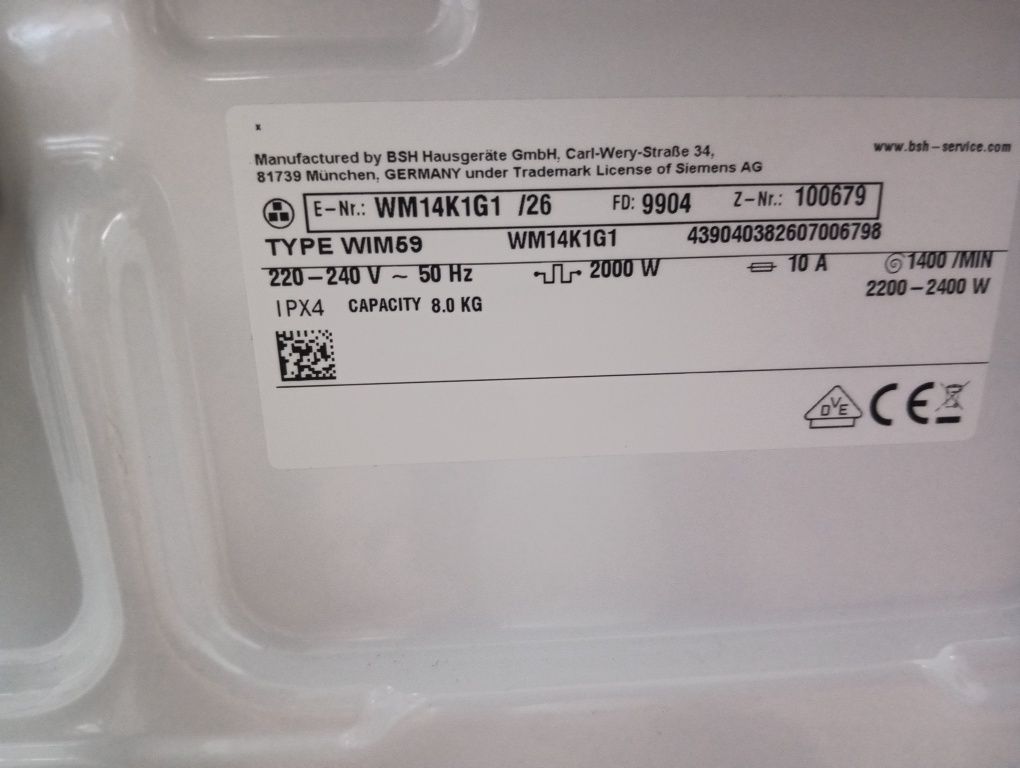 Комплект пералня и сушилня с термопомпа Сименс Siemens IQ 8кг Гаранция