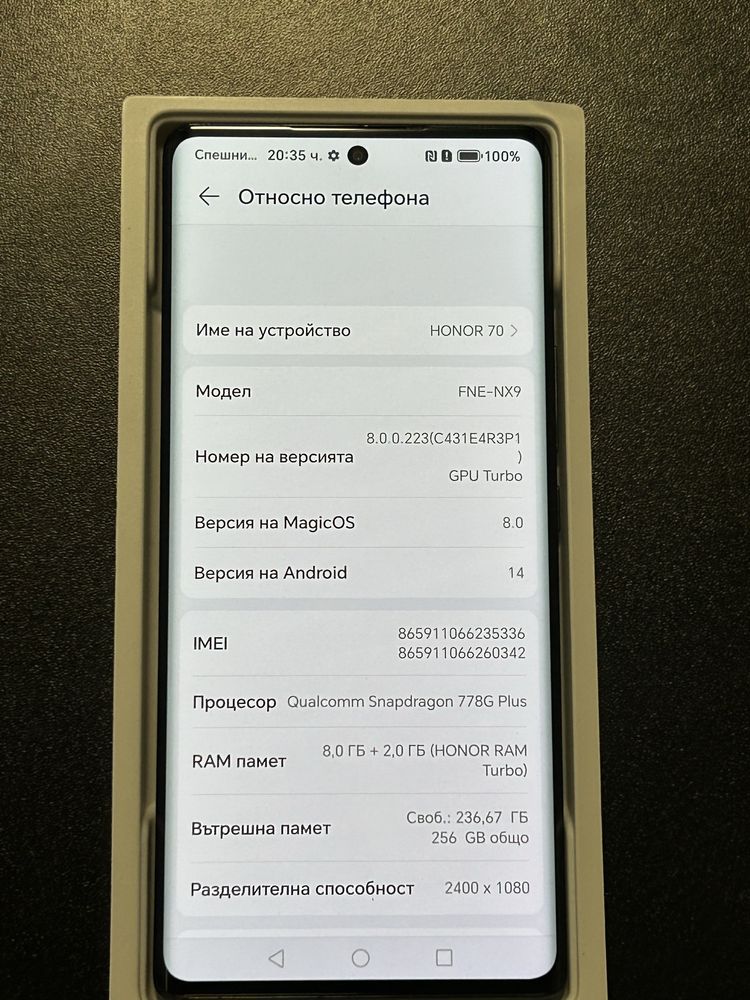 Honor 70 256GB като нов