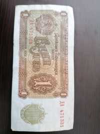 Банкнота 1 лев 1951