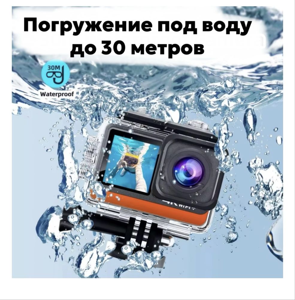 Экшн-камера Base Action Cam Dual screen AT 80