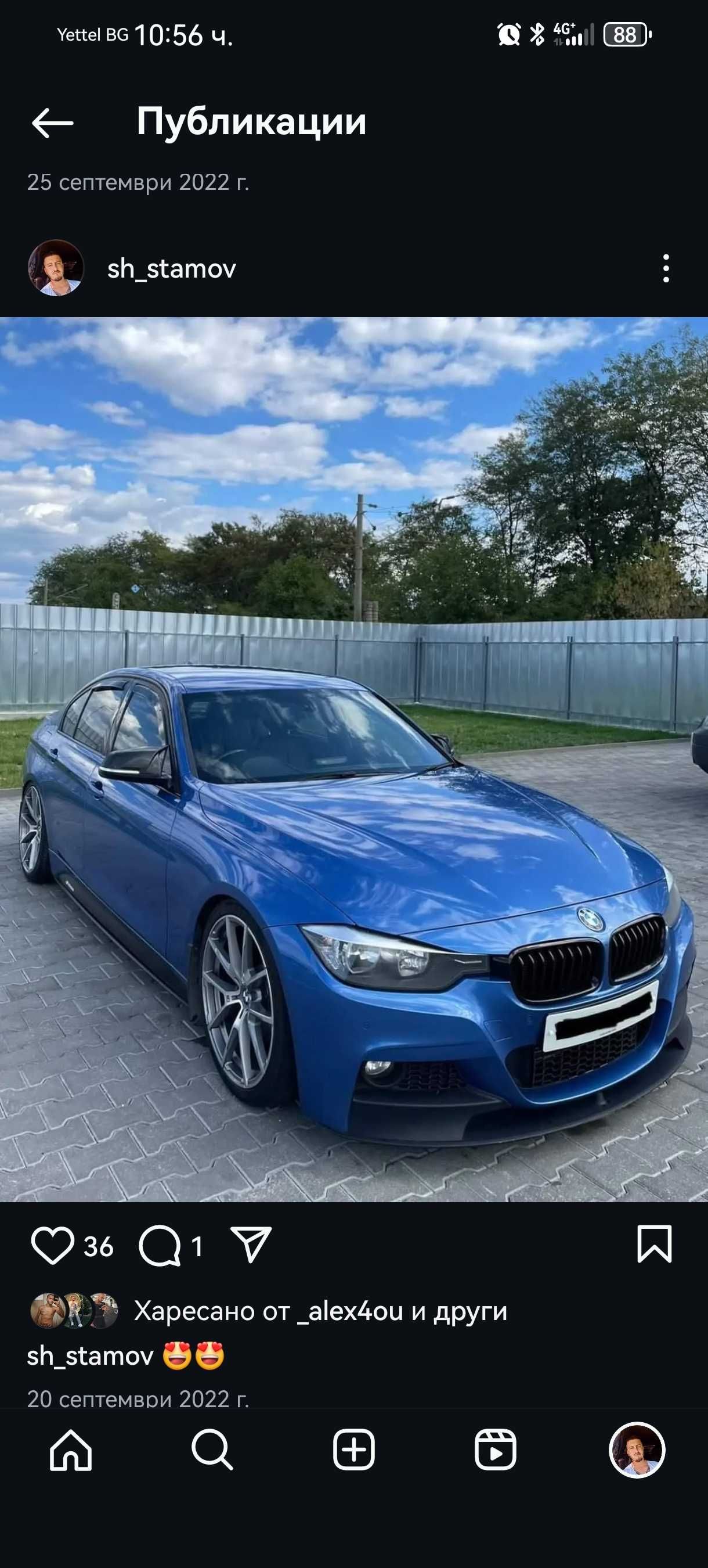 Джанти 19ки 5х120 бмв