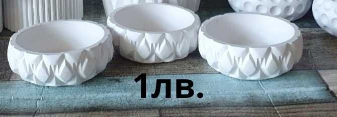 Кашпи от 0,70лв.за брой