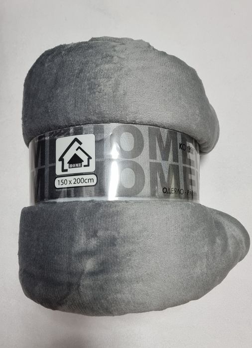 Pătură pufoasă 150x200 NOUA