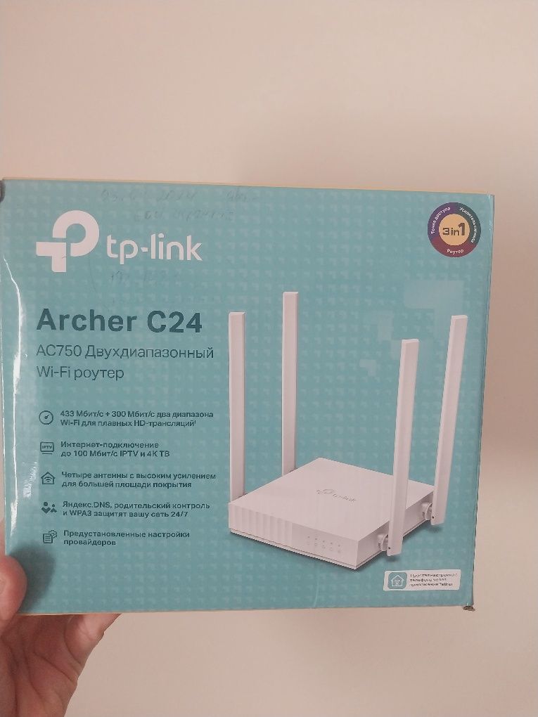 Wifi router sotiladi