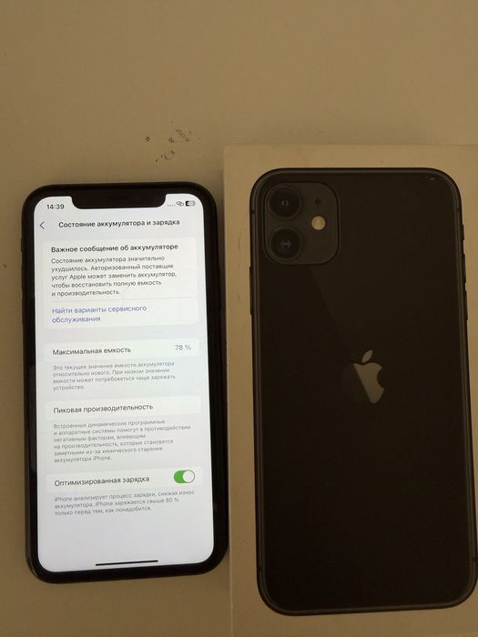 Продам iphone 11 128 GB