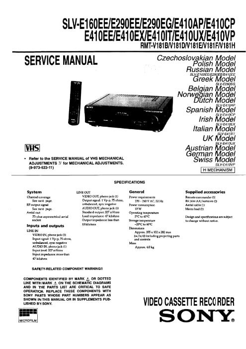Продаю видеомагнитофон кассетный SONY Trilogic VHS