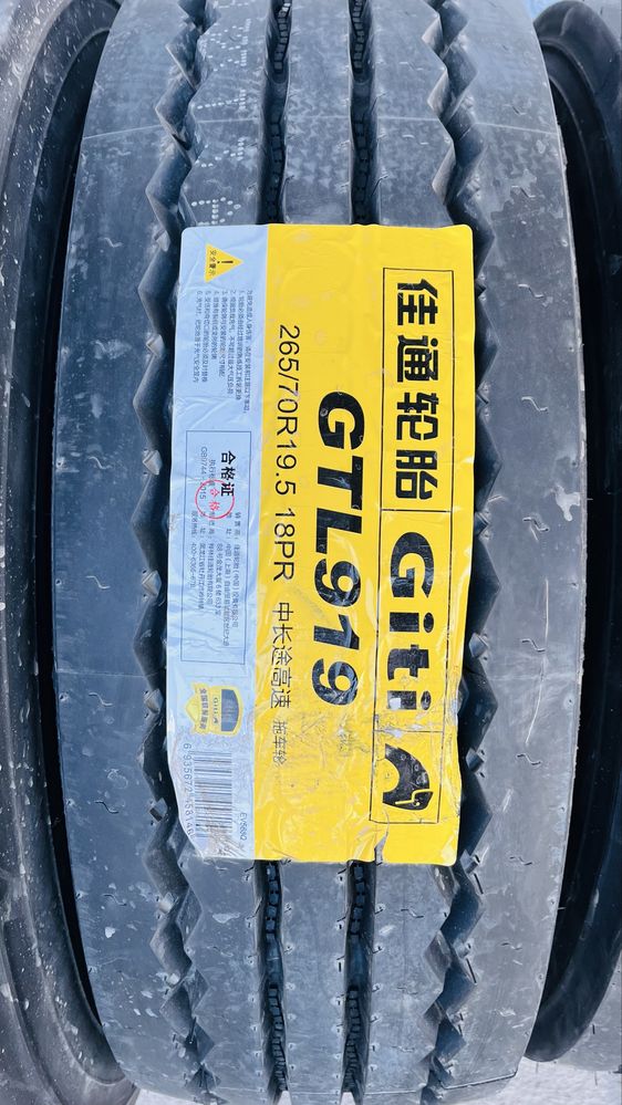 265/70R19.5 giti грузовые шины
