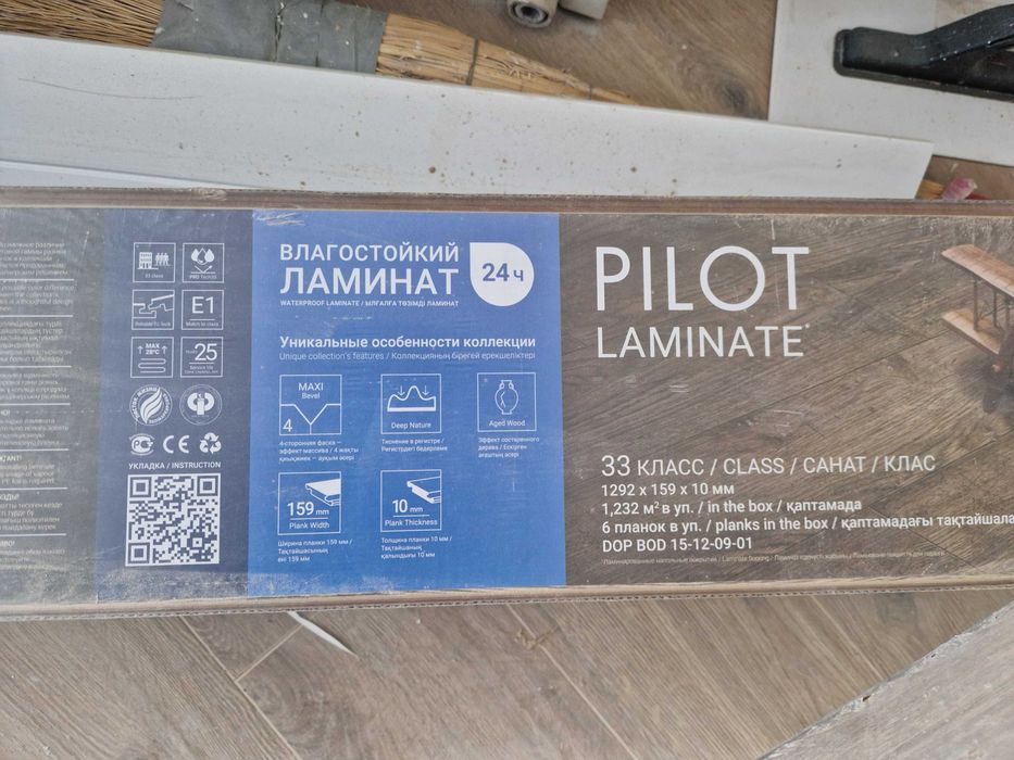 Ламинат Таркетт 4 упаковки