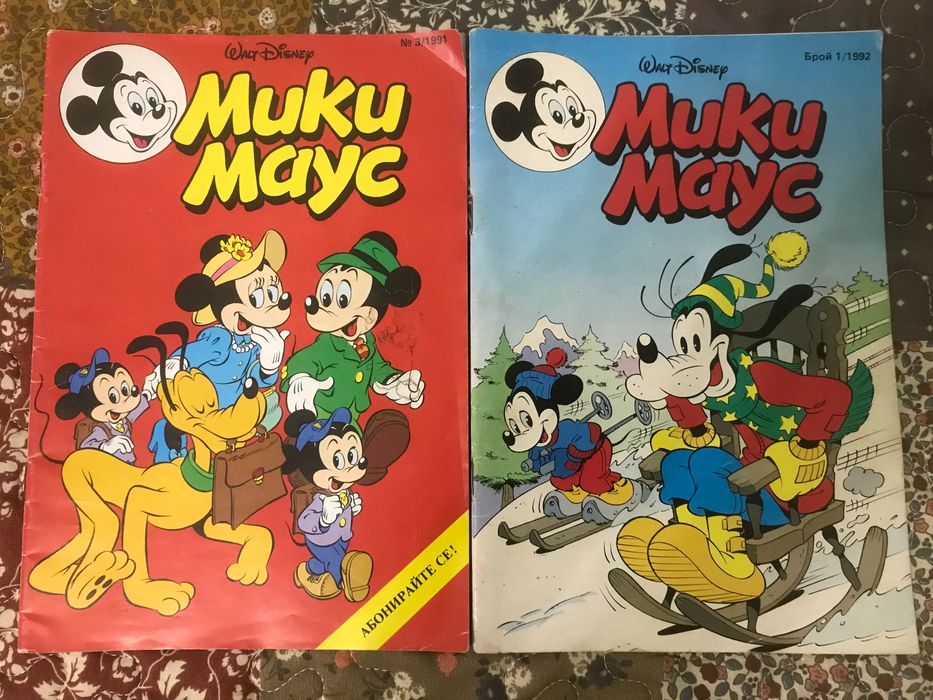 Списание Мики Маус , комикси от 1991 - 1996 година