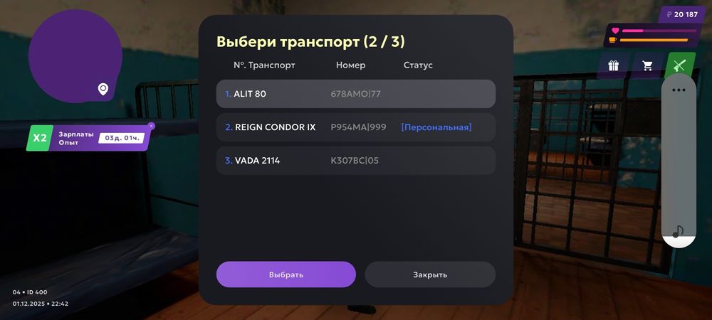 Продам аккаунт Срочно