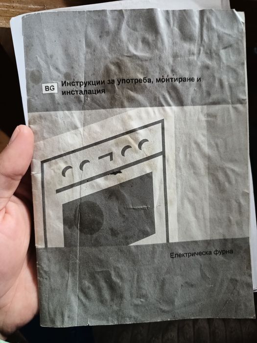 Фурна за вграждане gorenje