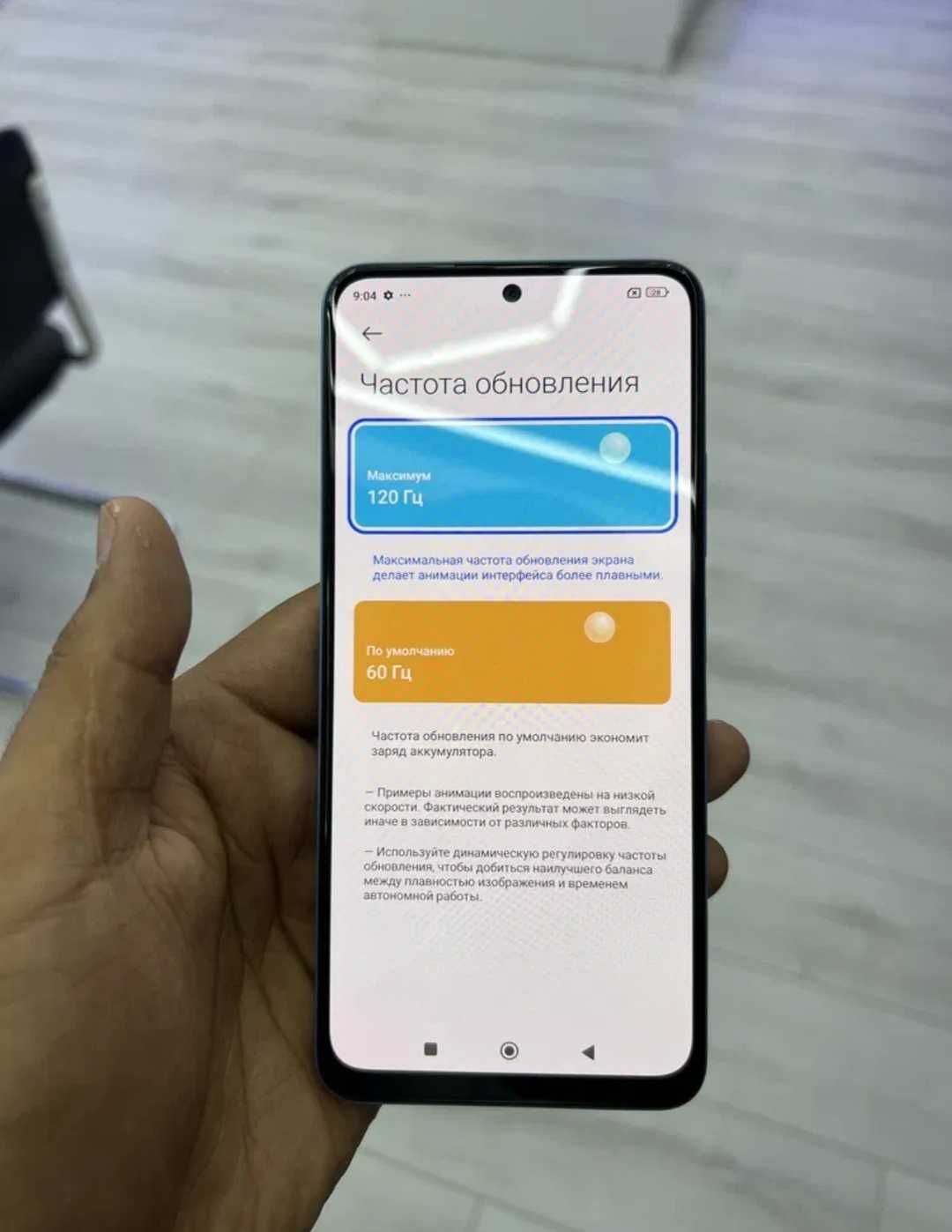 Redmi note 12 8/128