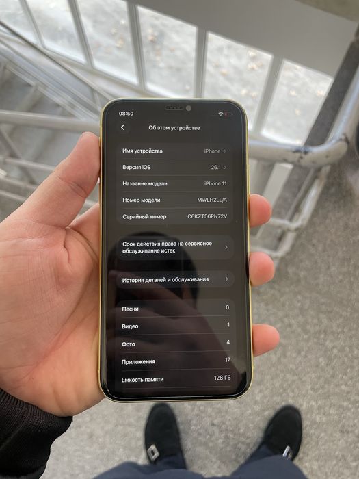 Iphone 11 LL/A 128tali