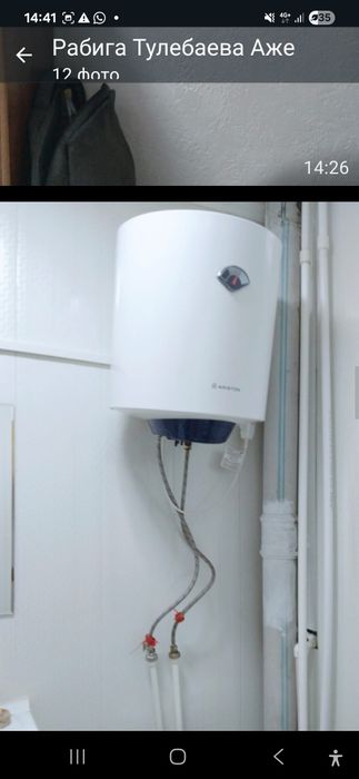 Боллер в идиальном состоянии